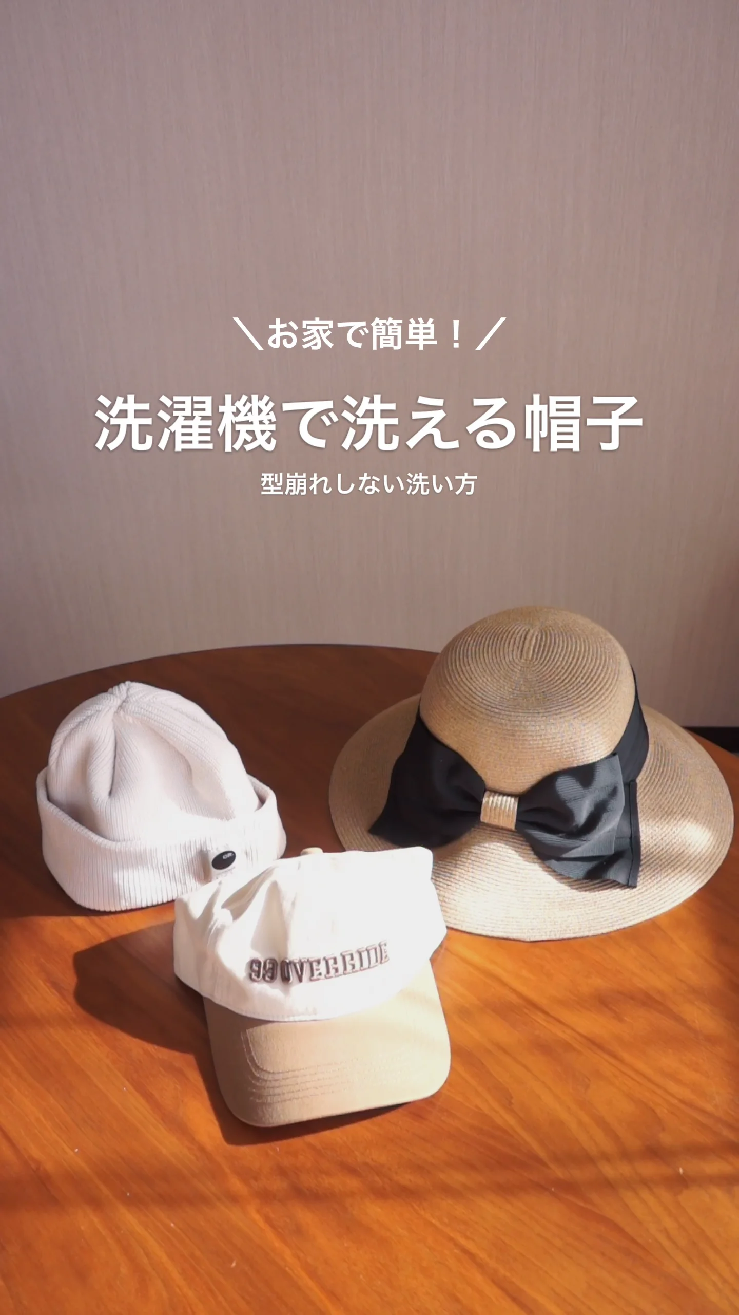 OVERRIDE LINEN LIKE CASQUETTE | 58cm(58) BLACK (01) | OVERRIDE