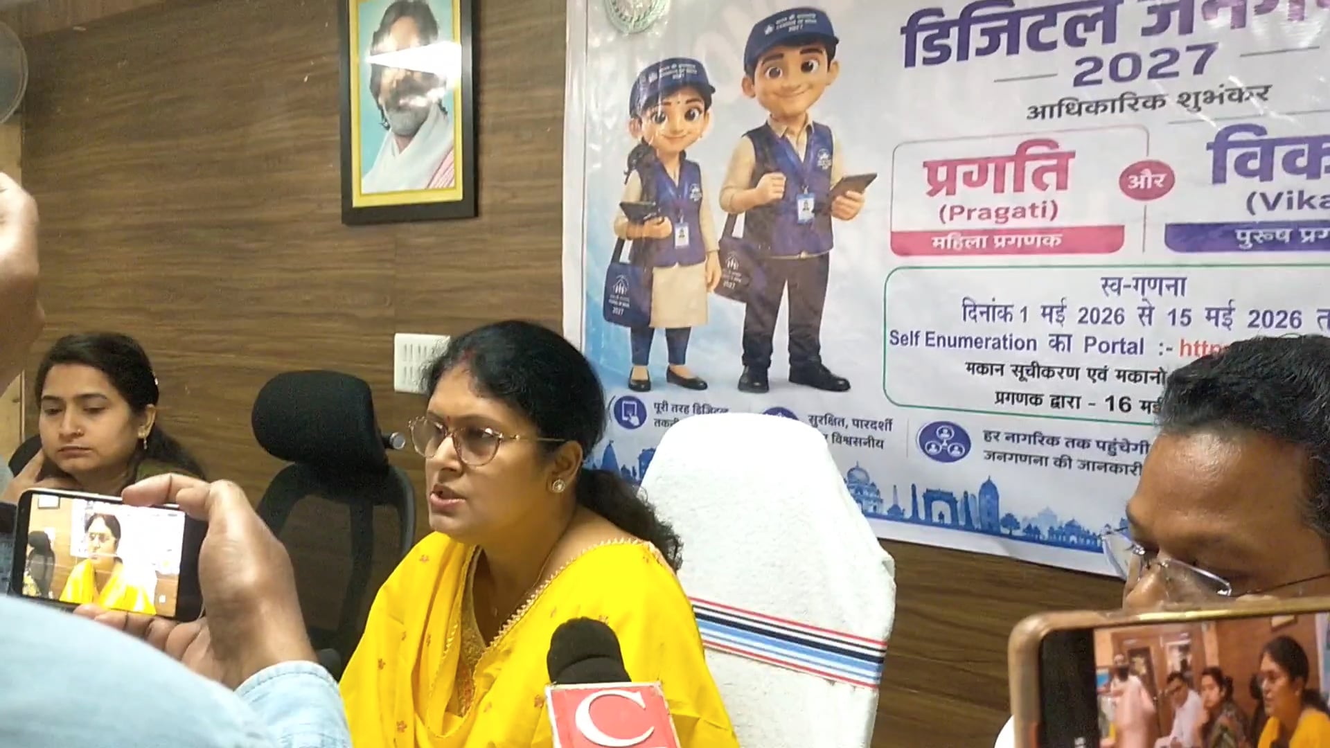 भारत की जनगणना, मकान सूचीकरण व मकानों की गणना प्रथम चरण में #Giridih 
