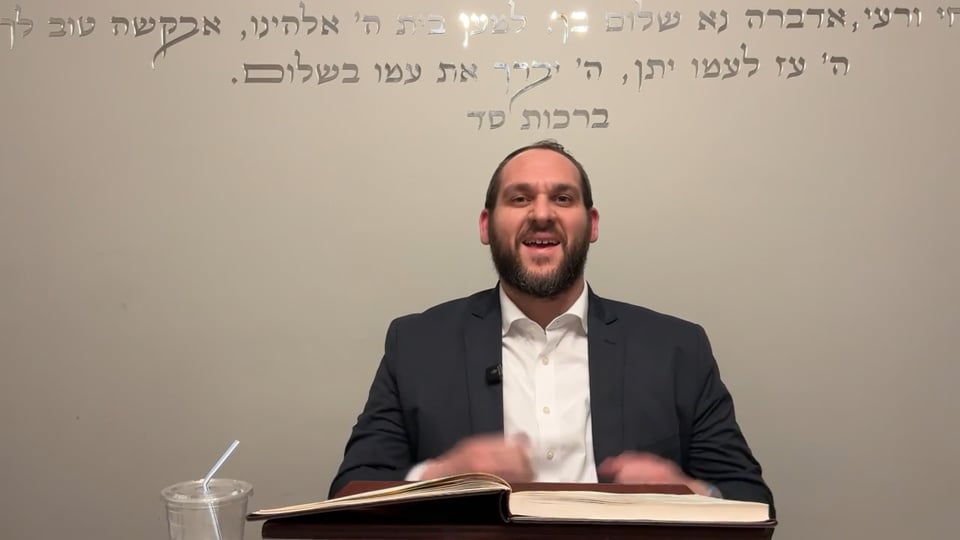 R' Ari Rosenberg | Sukka Weekly Chazara Kinyan Hamesechta 26A(4)-27A(1)
