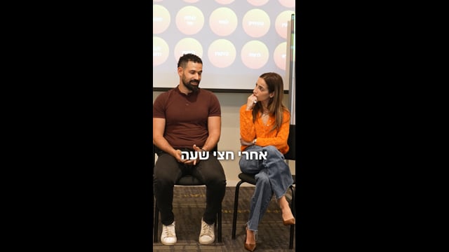 תהליך מתן