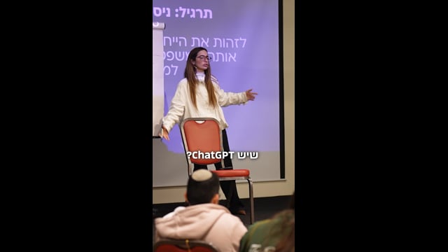 סוכנת נסיעות