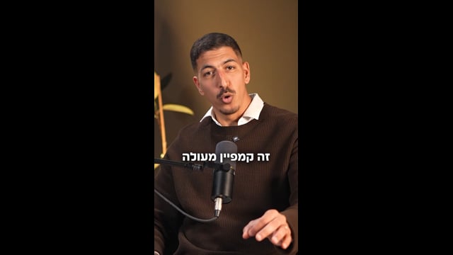 רילס עם מוזיקה