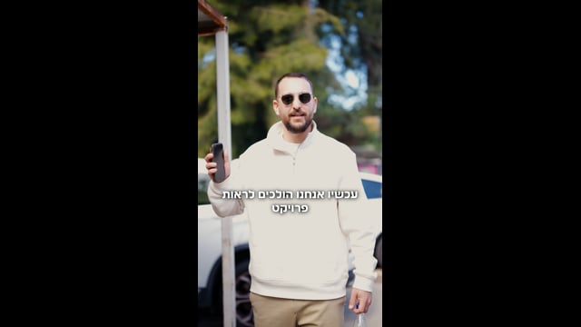 אינווסט גרופ