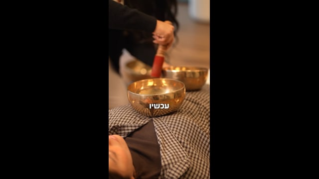 חגית
