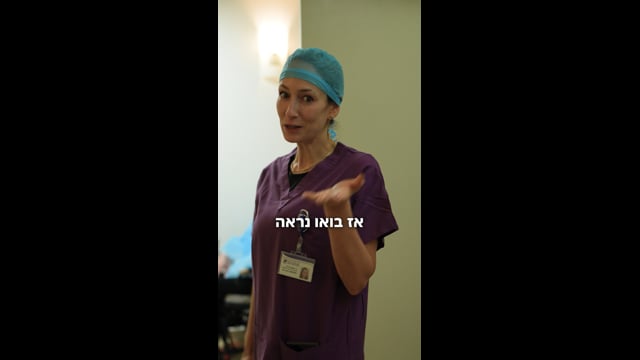 שירלי