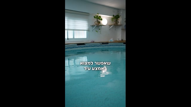 קליניקות המעיין