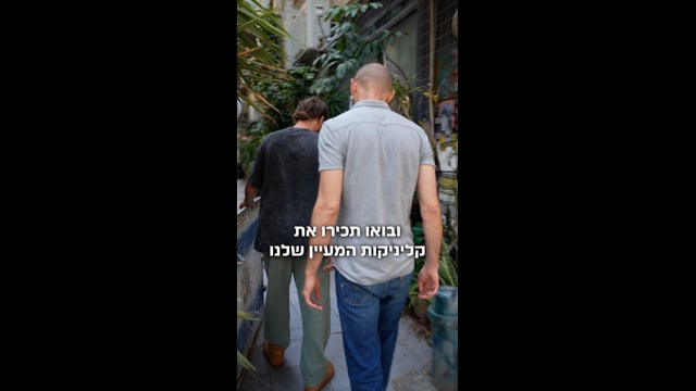 אדם וגל