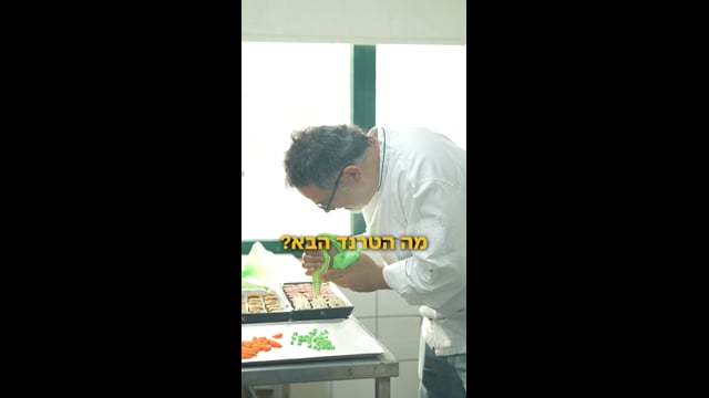 נוגטין