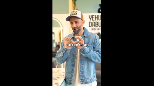 יהודה ספר