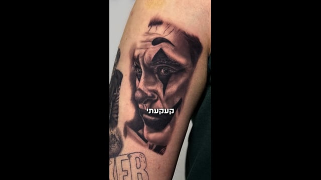 נטלי אוחיון