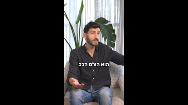 רילס — אטלייה