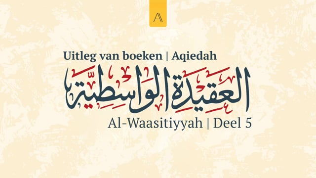 Al-Waasitiyyah | Deel 5