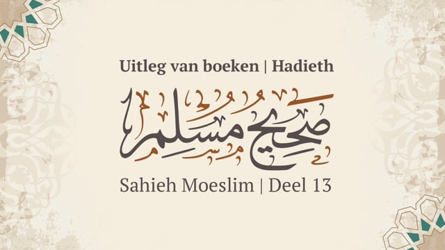 Sahieh Moeslim | Deel 13