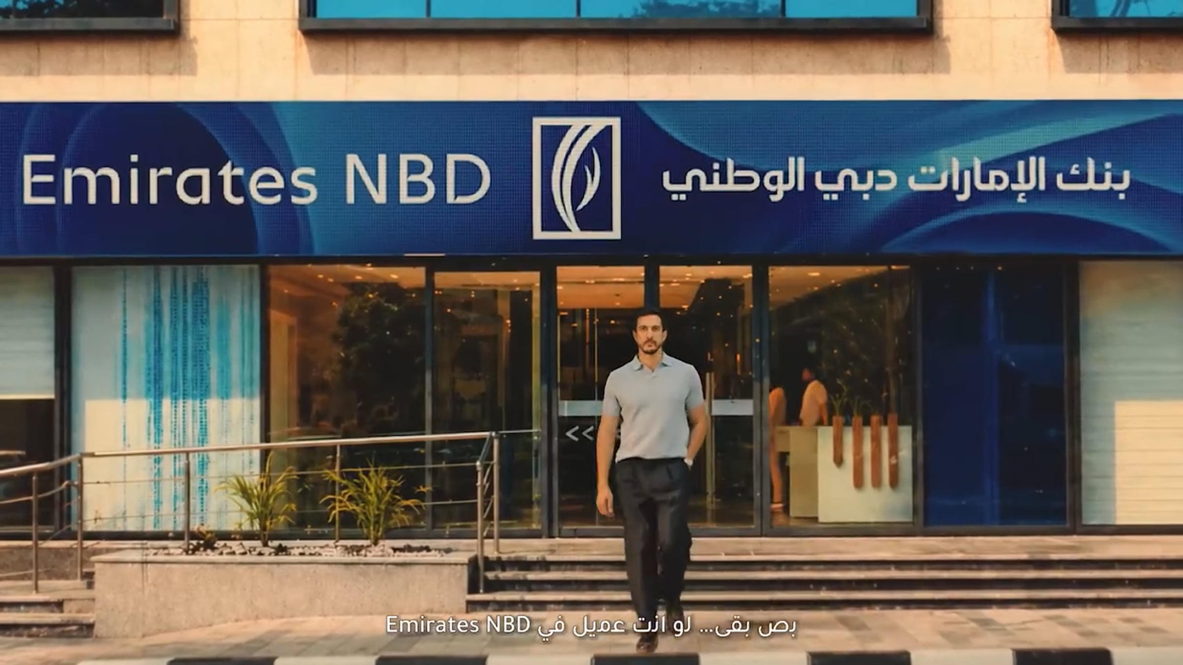 ENBD | Videos & Movies on Vimeo