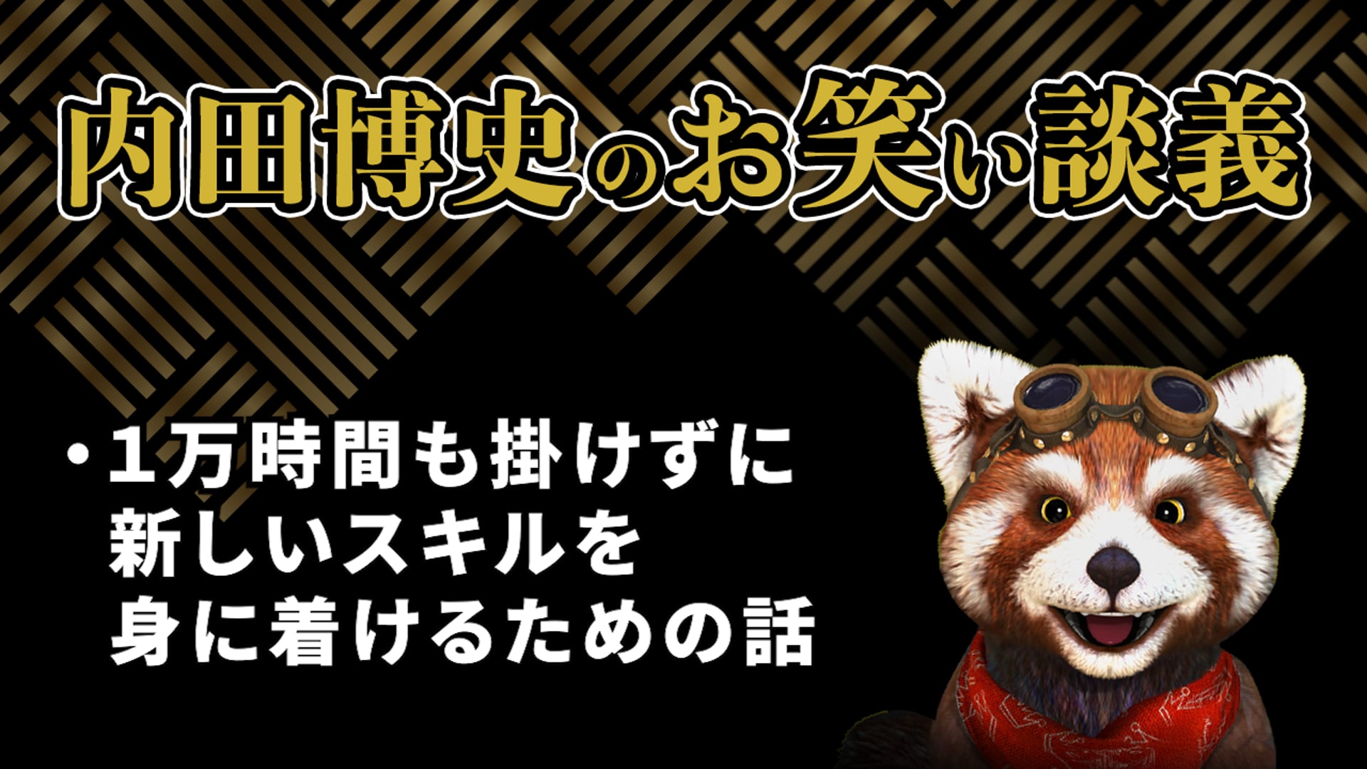 動画サムネイル