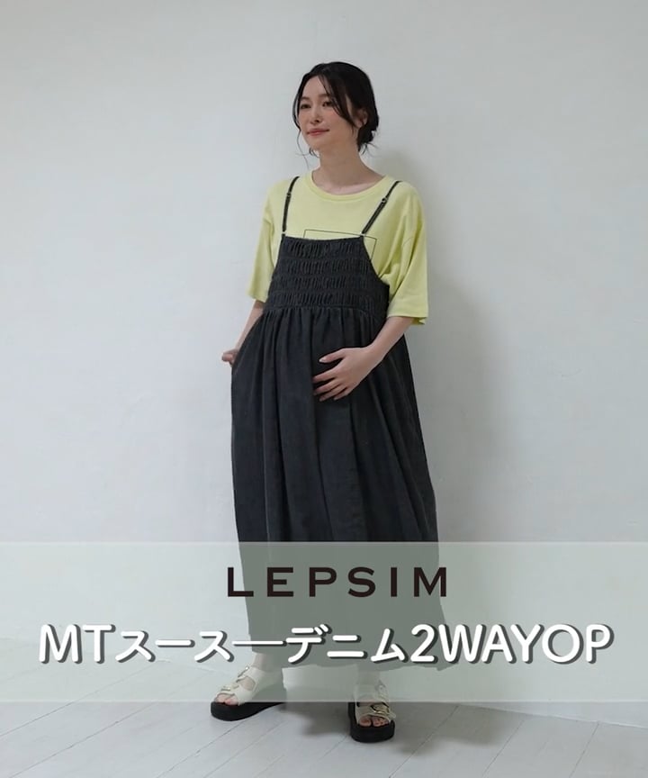 産前・産後対応】マタニティ／スースーデニム2WAYワンピース | [公式