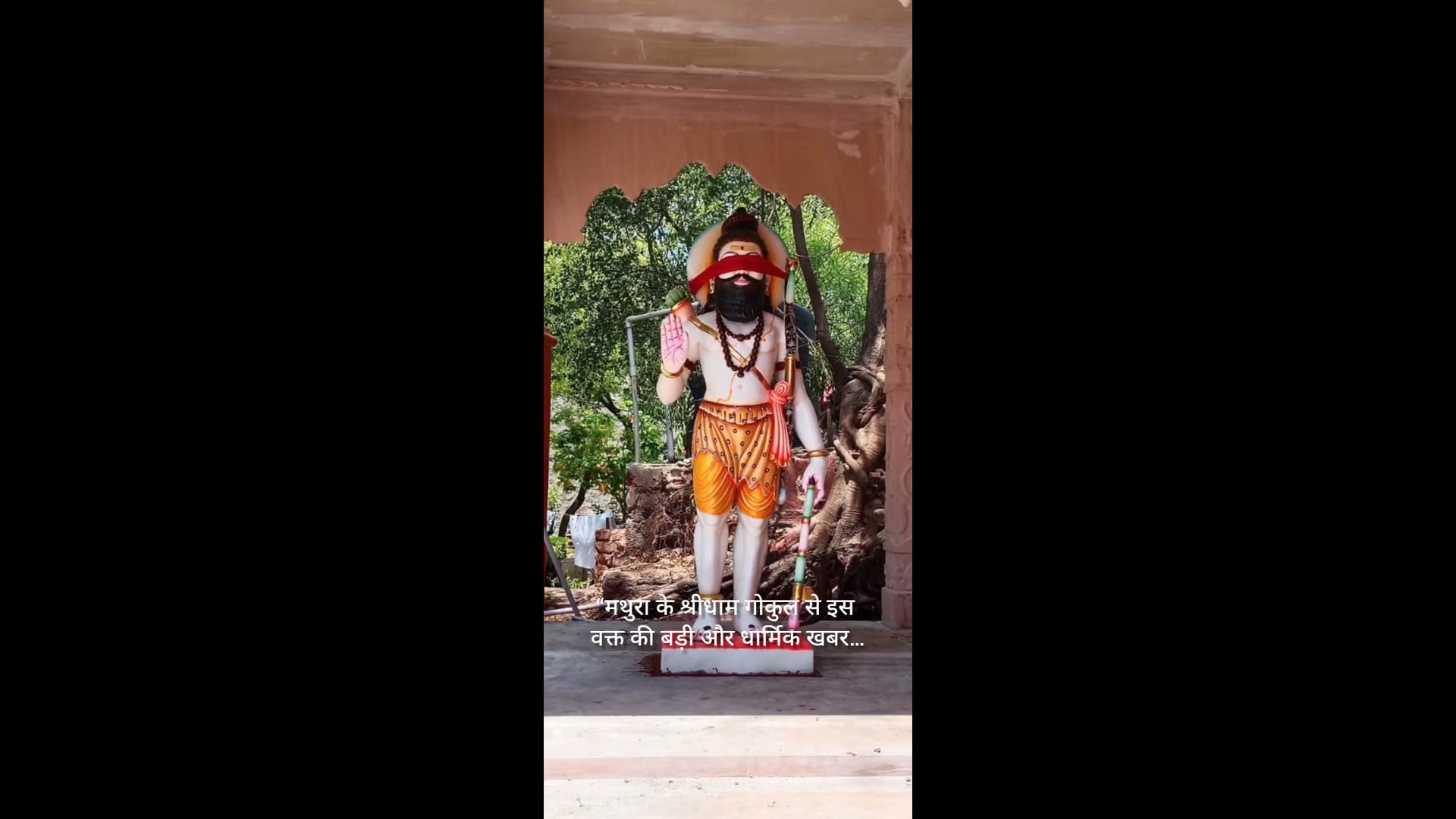 गोकुल में परशुराम भक्तों का महाकुंभ, हजारों श्रद्धालुओं के पहुंचने की उम्मीद