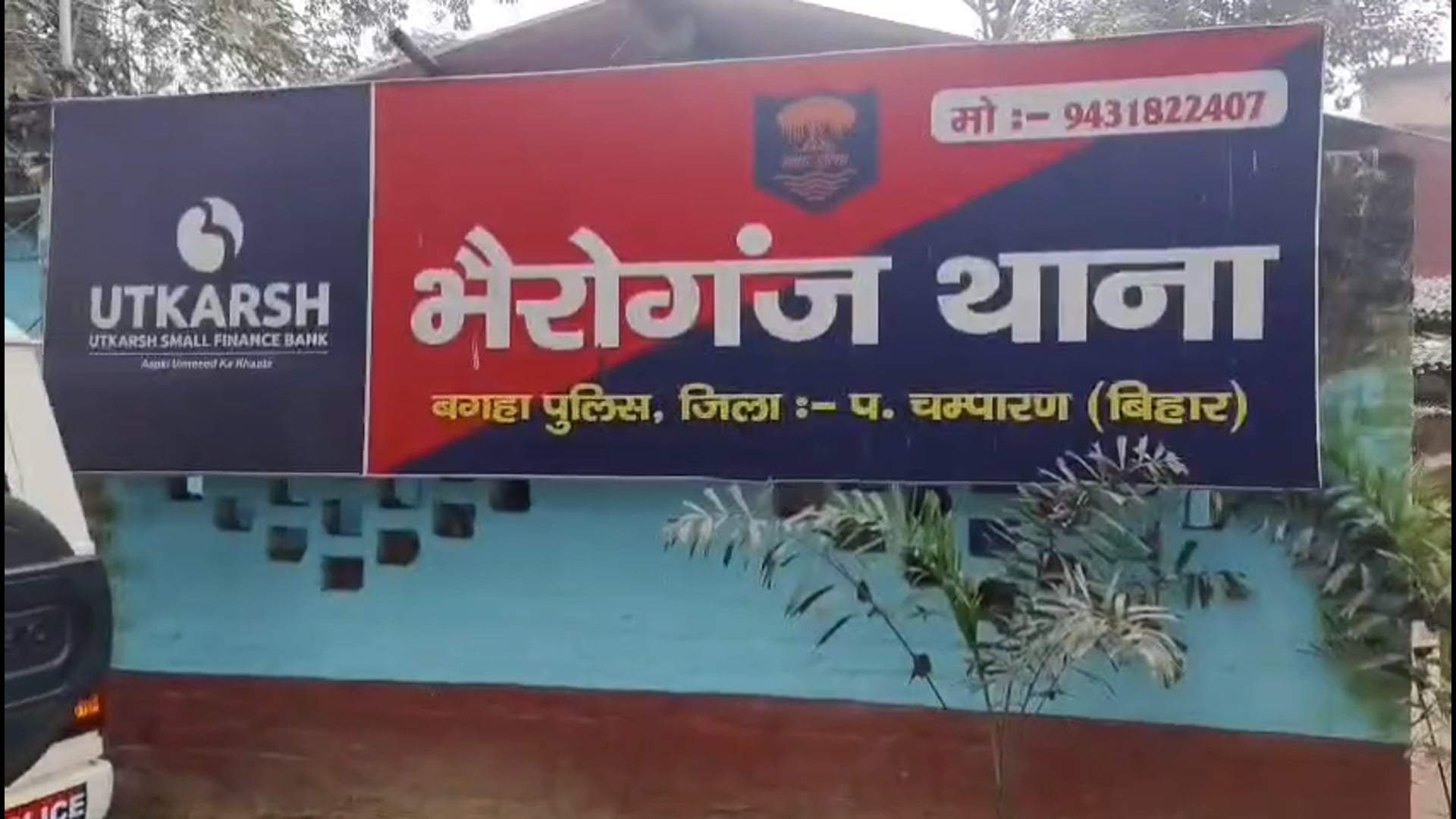 फांसी पर झूल गया युवक, क्या है पूरी सच्चाई