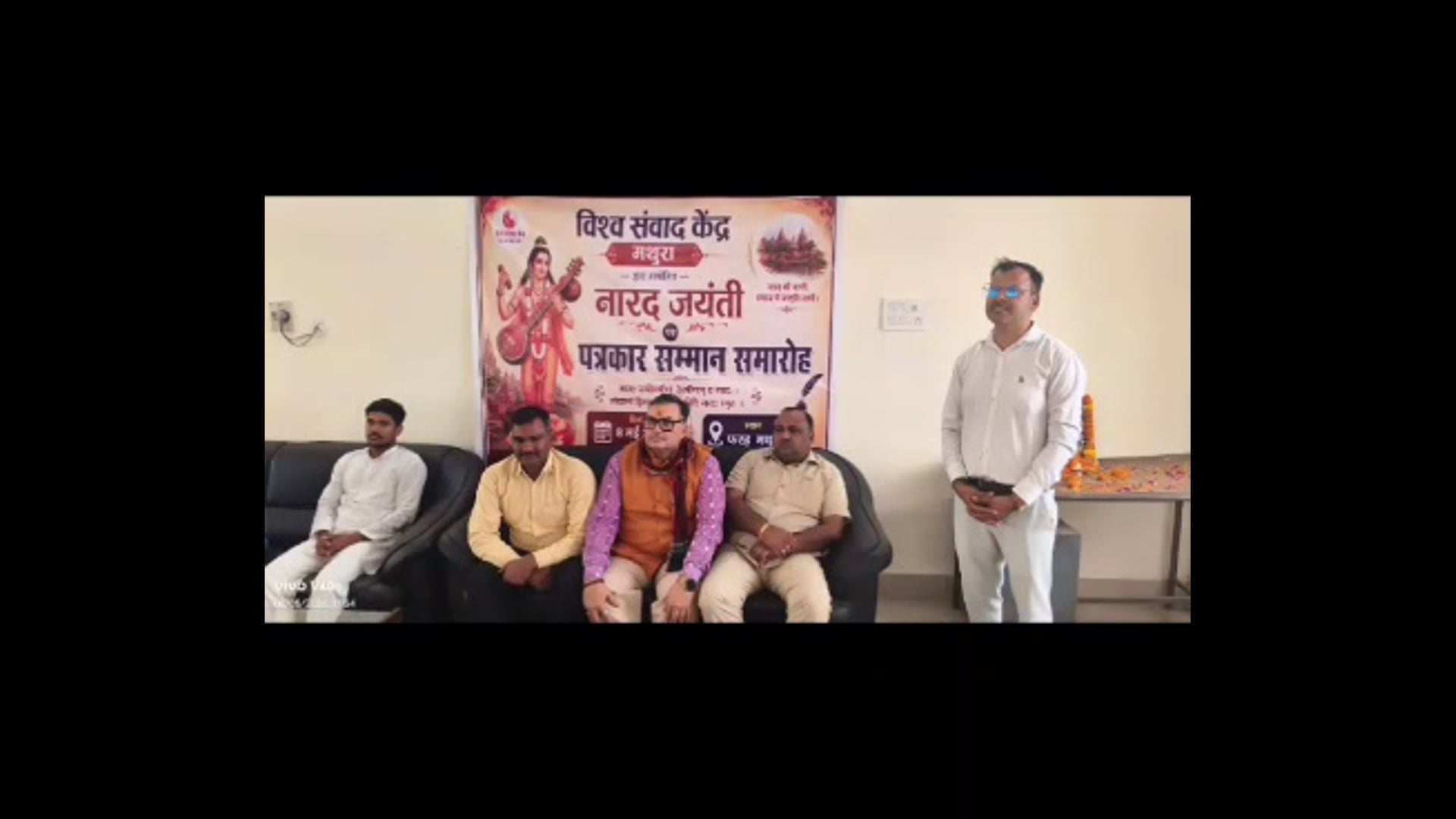 MANT-कलम की ताकत पर चर्चा… फरह में पत्रकारों को क्यों किया गया सम्मानित?”