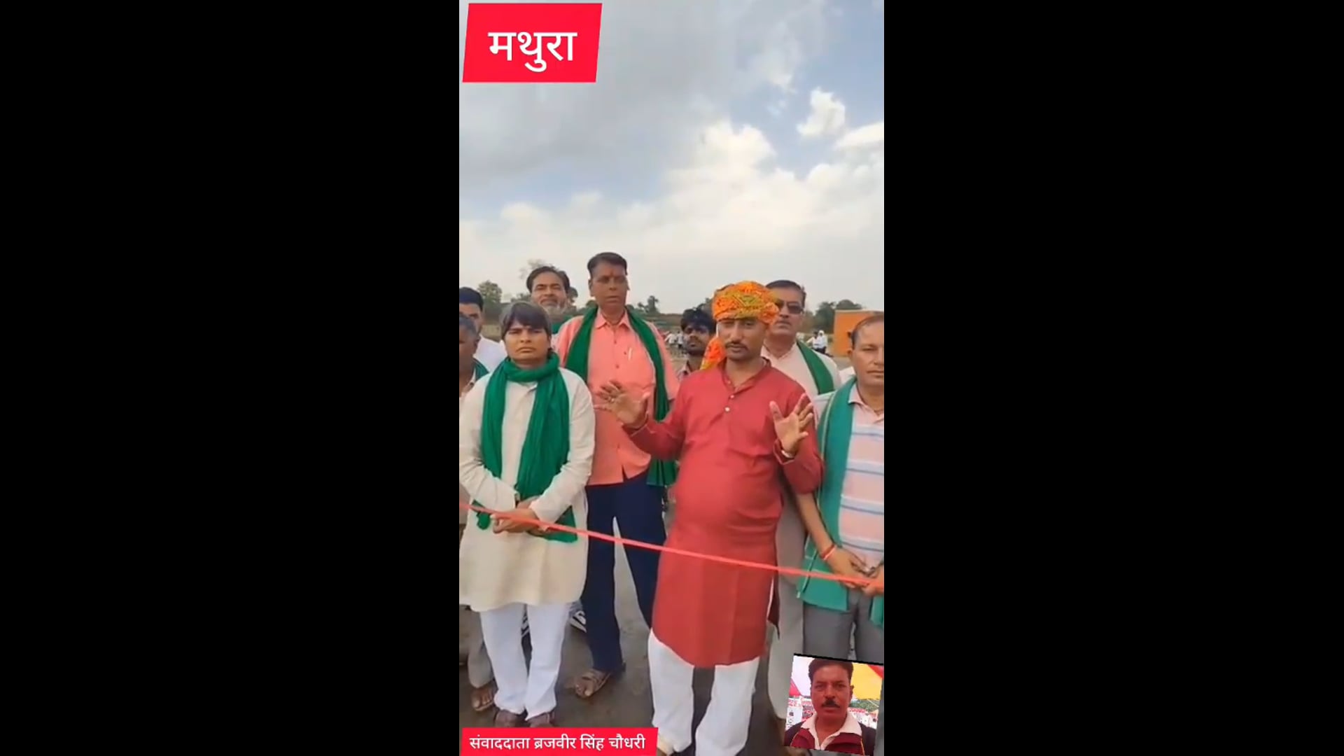 मथुरा के बलदेव केगाम नगला अकोसमें भारतीय किसानयूनियन टिकेट की जिला अध्यक्ष मीरा बहिन ने फीता काटकर पुल का किया उद्धघाटन