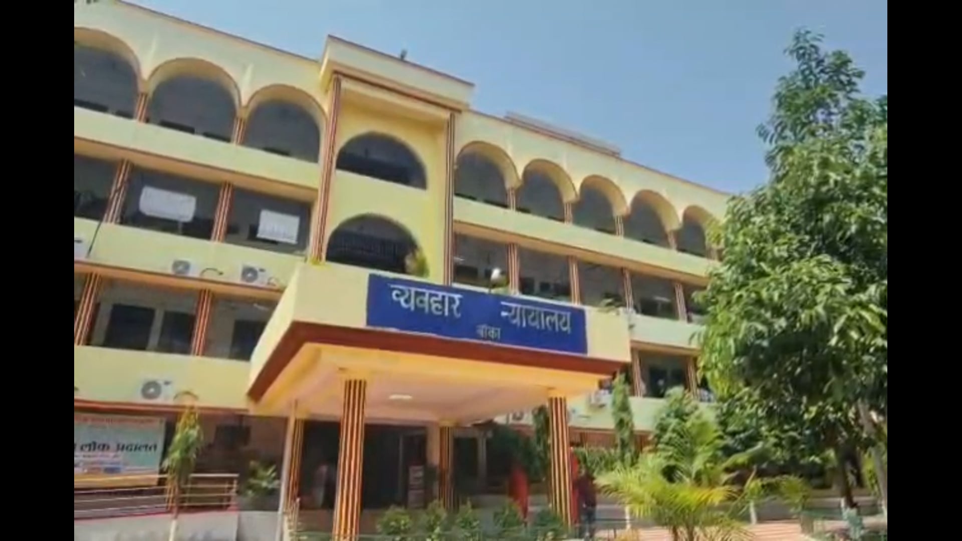 लोक अदालत का बड़ा असर : लंबित मामलों के बोझ से मिली राहत, करोड़ों का निपटारा