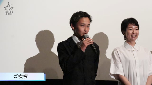 映画『ポカポン』公開初日舞台挨拶