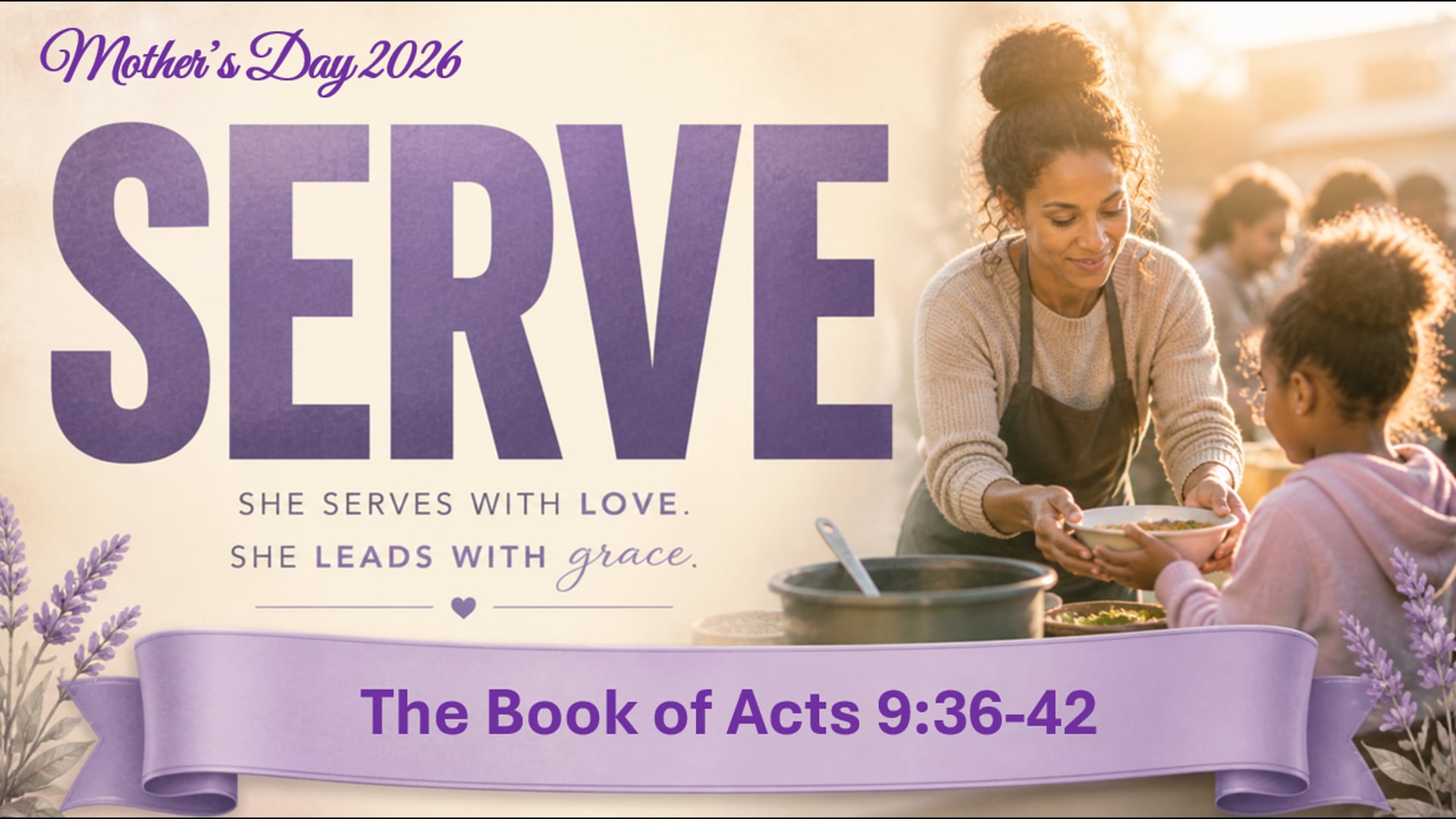 2026.05.10  | SERVE