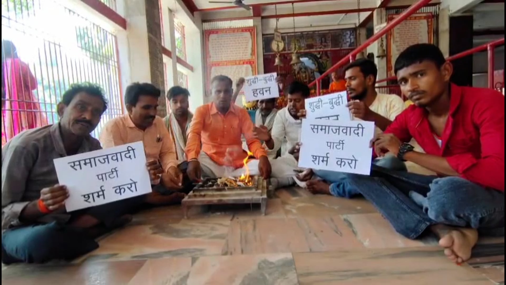 BJP प्रदेश अध्यक्ष पर व्यक्तिगत टिप्पणी करने से आक्रोशित कार्यकर्ताओं ने बांसडीह कस्बे में किया बुद्धि-शुद्धि हवन यज्ञ