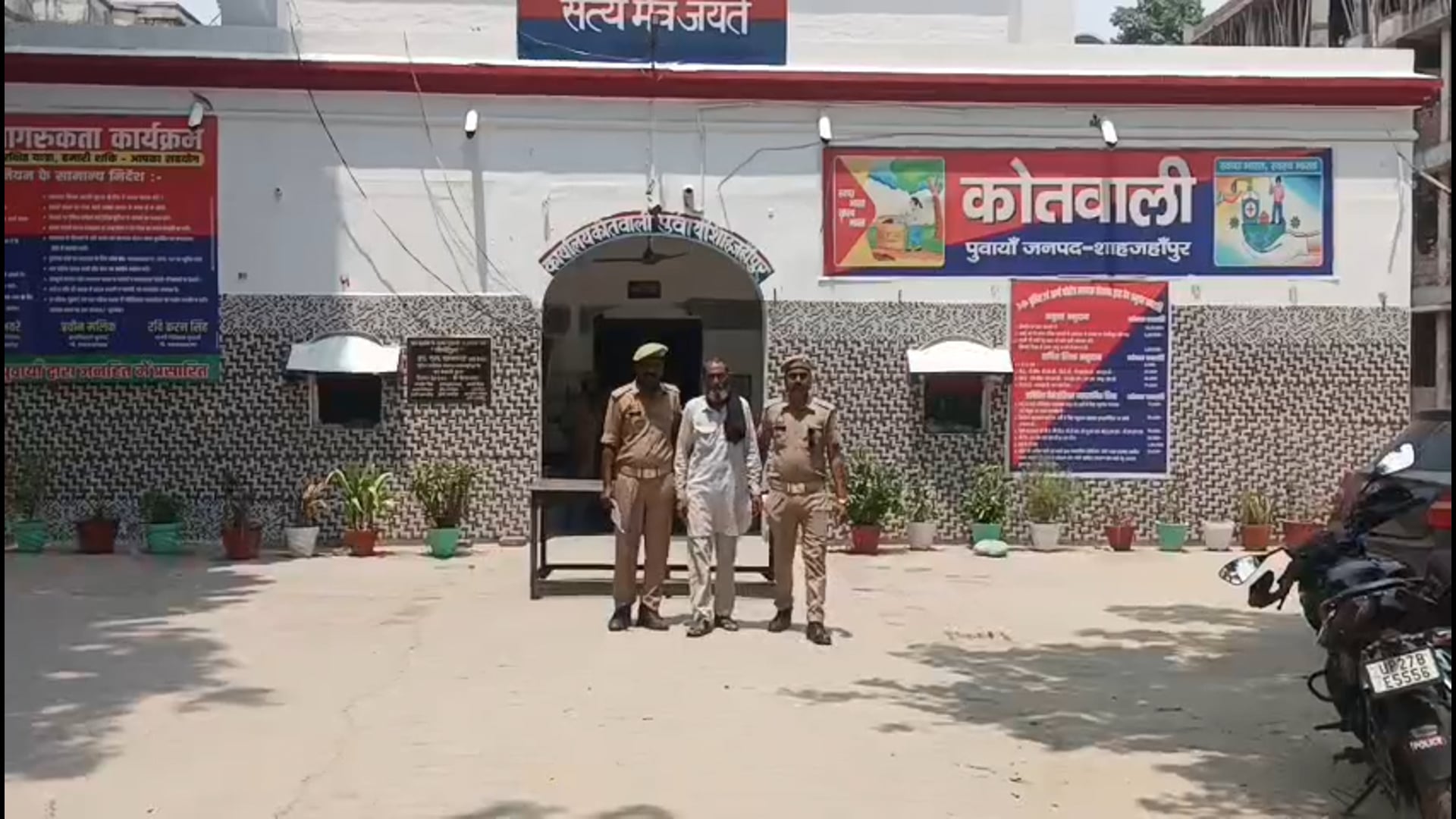 शाहजहांपुर: पुवायां पुलिस ने हिस्ट्रीशीटर को अवैध तमंचा व कारतूस के साथ किया गिरफ्तार
शाहजहांपुर के पुवायां थाना क्षेत्र में पुलिस ने एक शातिर अपराधी को गिरफ्तार किया है। आरोपी के पास से अवैध तमंचा और जिंदा कारतूस बरामद किए गए हैं। पुलिस के अनुसार आरोपी लंबे समय से आपराधिक गतिविधियों में लिप्त रहा है और उस पर कई मुकदमे दर्ज हैं।
पुलिस अधीक्षक के निर्देशन में चलाए जा रहे अभियान के तहत पुवायां पुलिस रात में गश्त और चेकिंग कर रही थी। इसी दौरान मुखबिर से सूचना मिली कि एक वांछित अपराधी बगडेर तिराहे के पास किसी वारदात की फिराक में खड़ा है और उसके पास अवैध हथियार भी है।