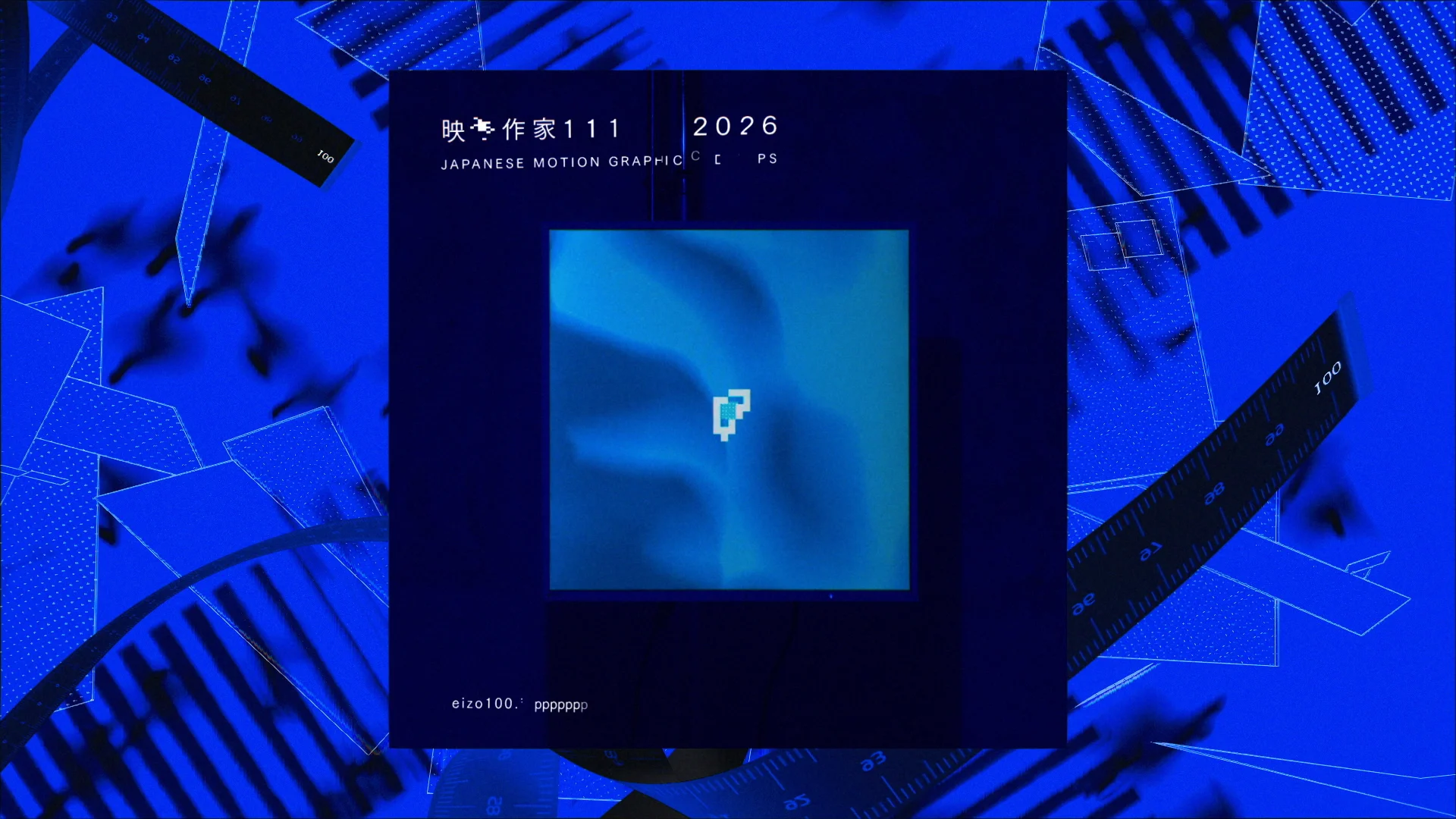 映像作家100人 - Motion Graphic Creators