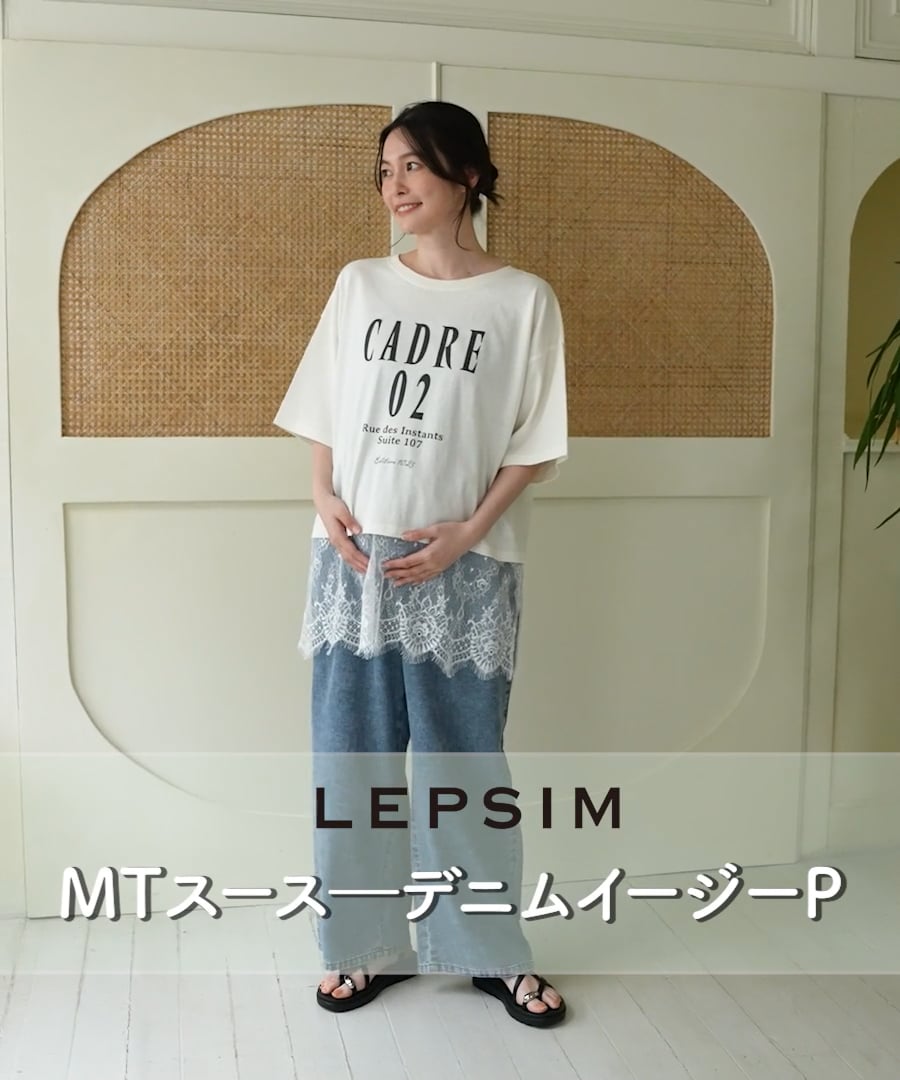 産前・産後対応】マタニティ／スースーデニムイージーパンツ | [公式
