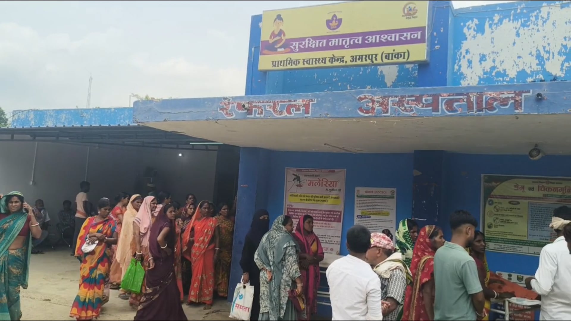 अमरपुर में घरेलू विवाद बना जानलेवा, विक्षिप्त पुत्रवधू ने सास पर हमला कर ले लिया जान।