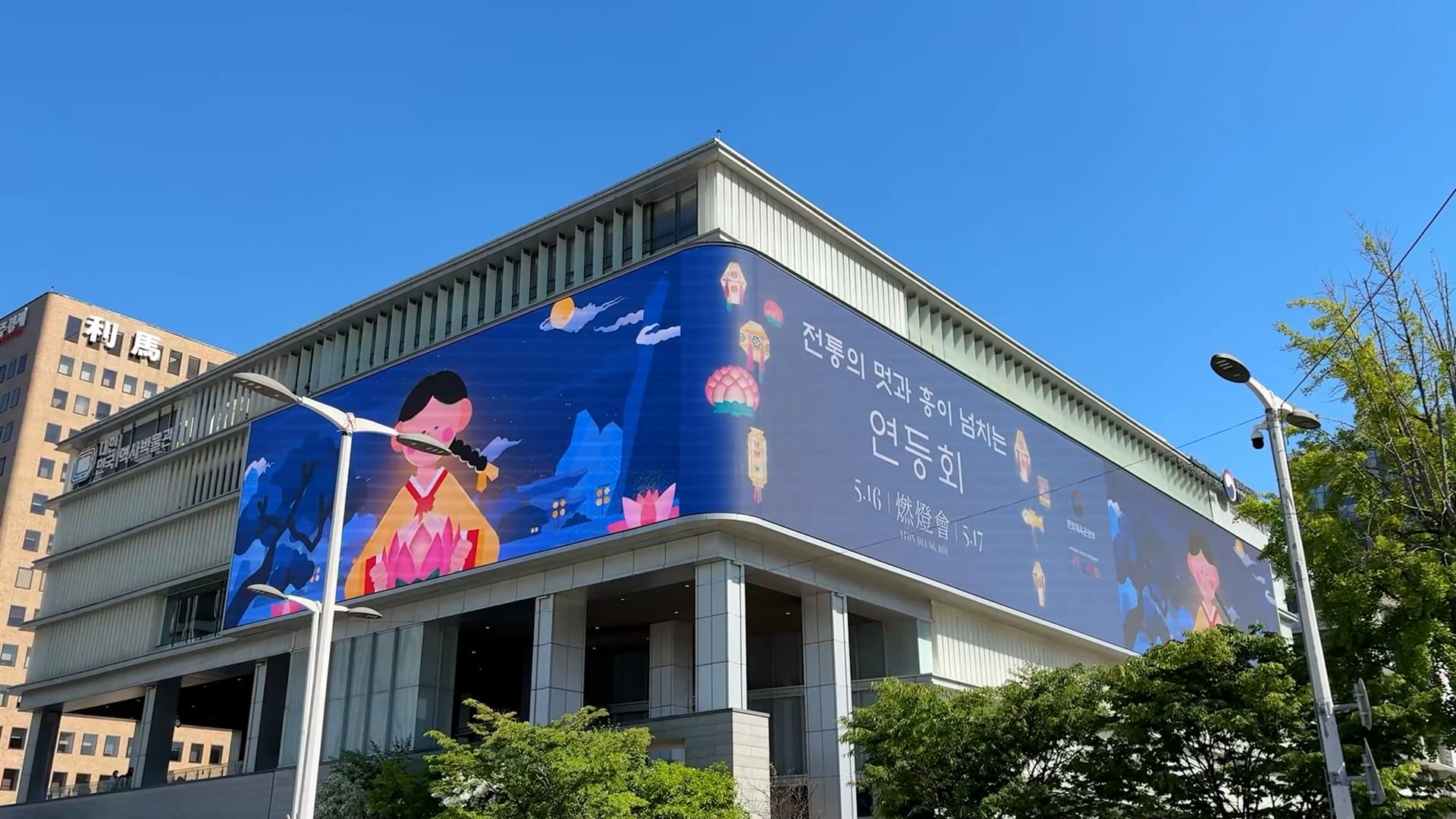 옥외 모션그래픽 애니메이션 영상 광고 | 연등회