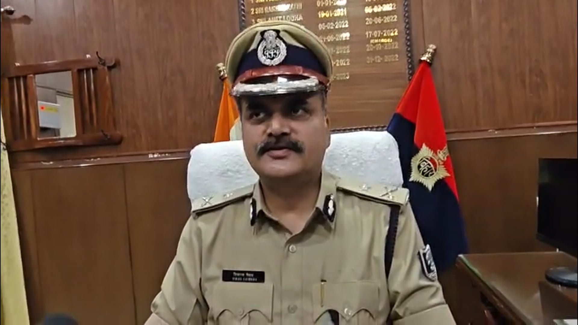 IPS विकास वैभव, नाम सुनते ही अपराधियों के रूह कांप उठते हैं 