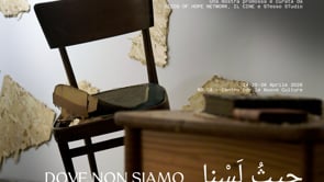 Feedback del pubblico alla mostra DOVE NON SIAMO
