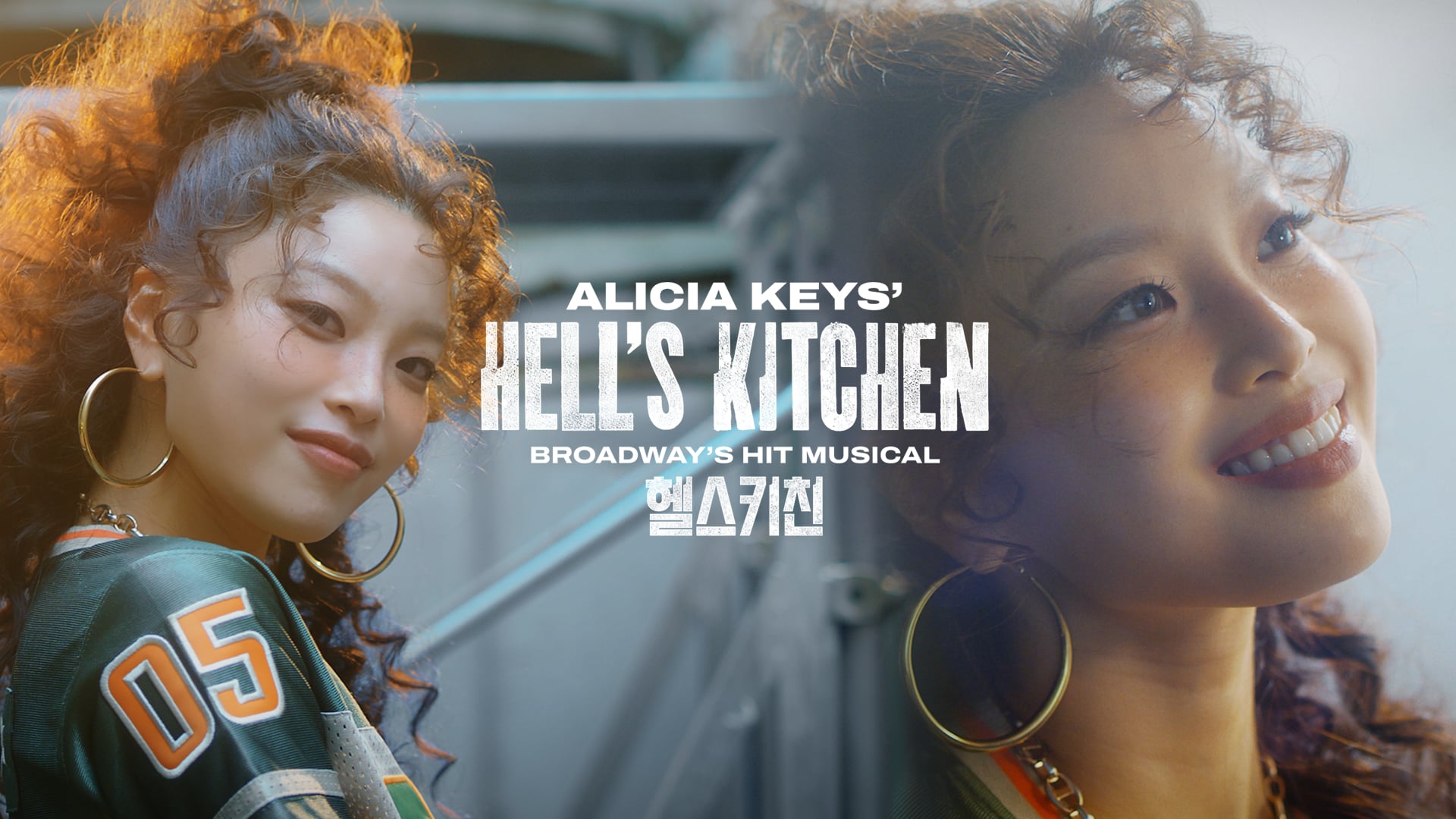 [HELL'S KITCHEN] TEASER