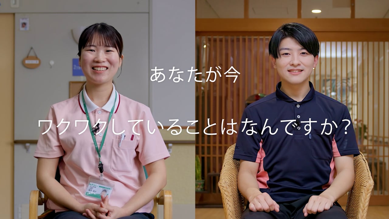 町田福祉保育専門学校様 卒業生インタビュー動画