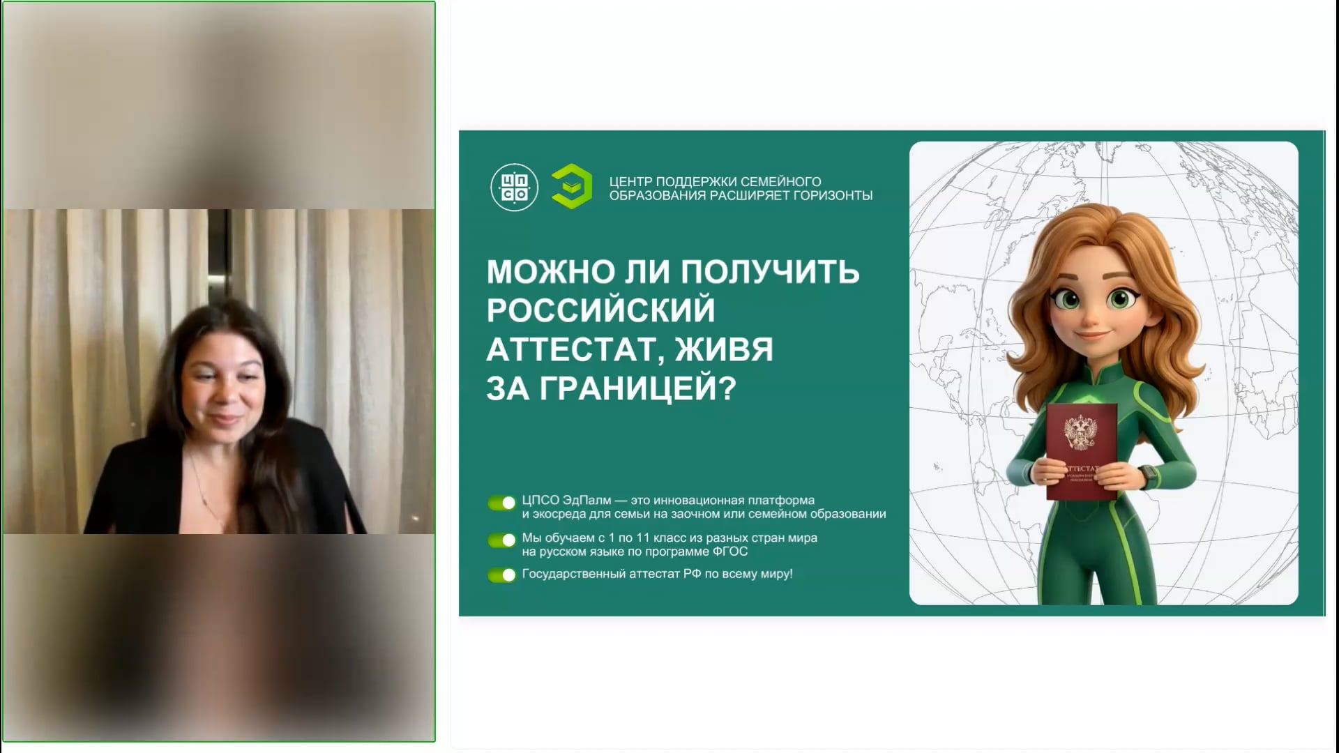 Можно ли получить российский аттестат, живя за границей
