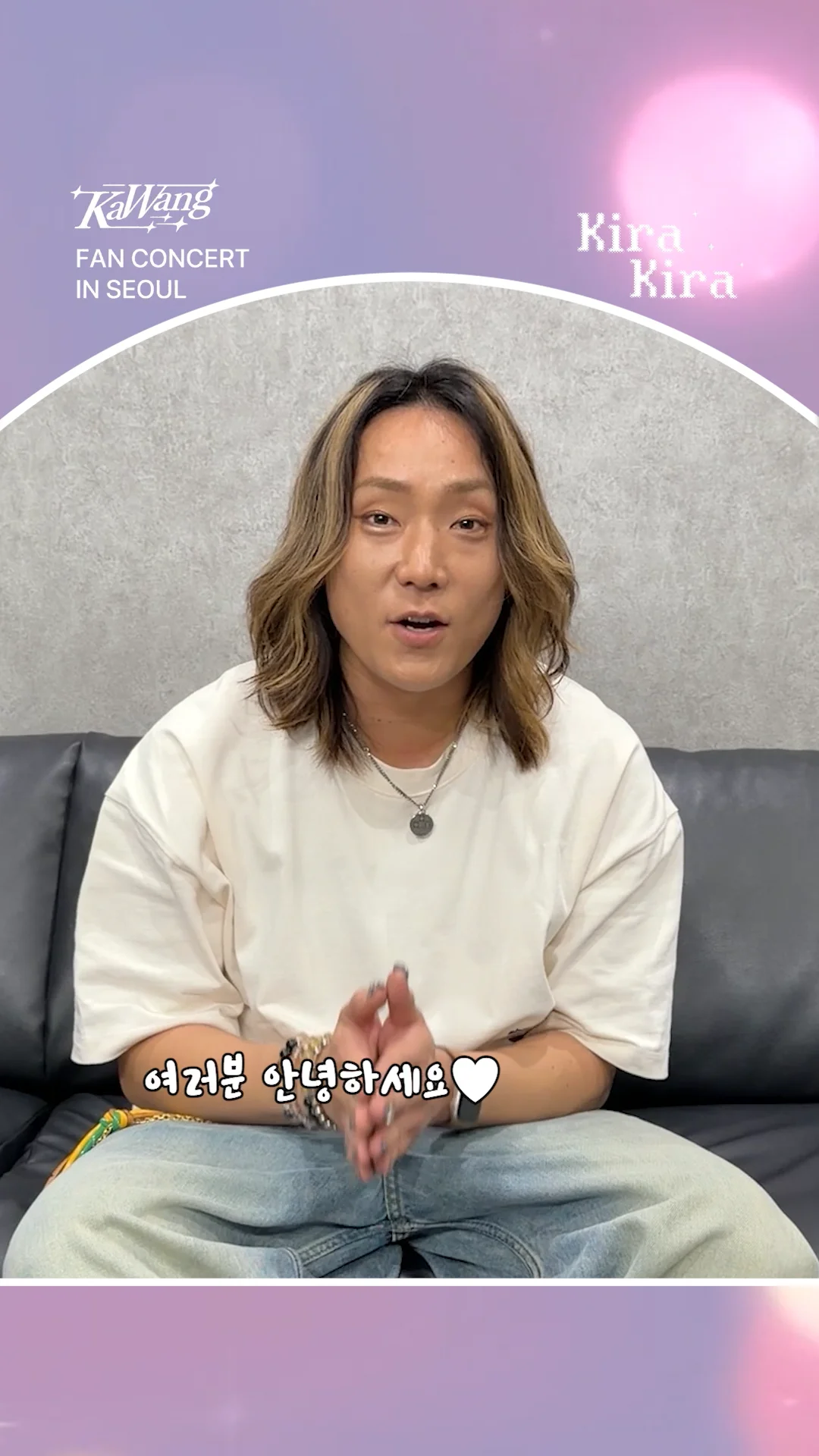 6/7ソウルファンミドレスコード決定の動画が届いたよ！そして、6/8