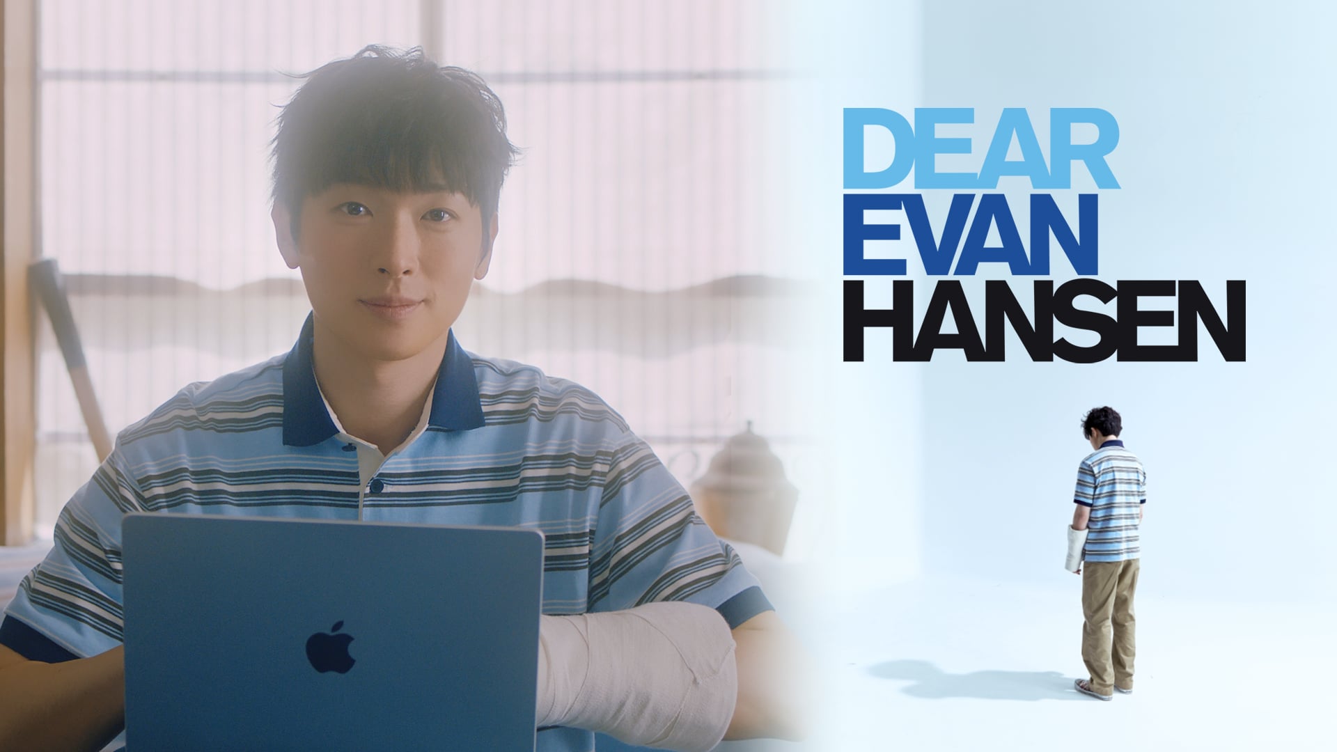[ DEAR EVAN HANSEN ] CAST FILM