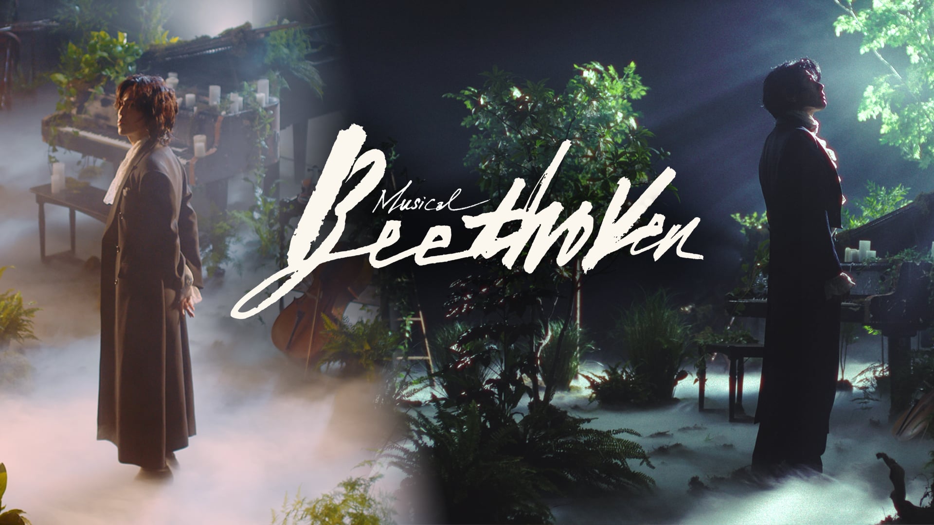 [ BEETHOVEN ] Teaser