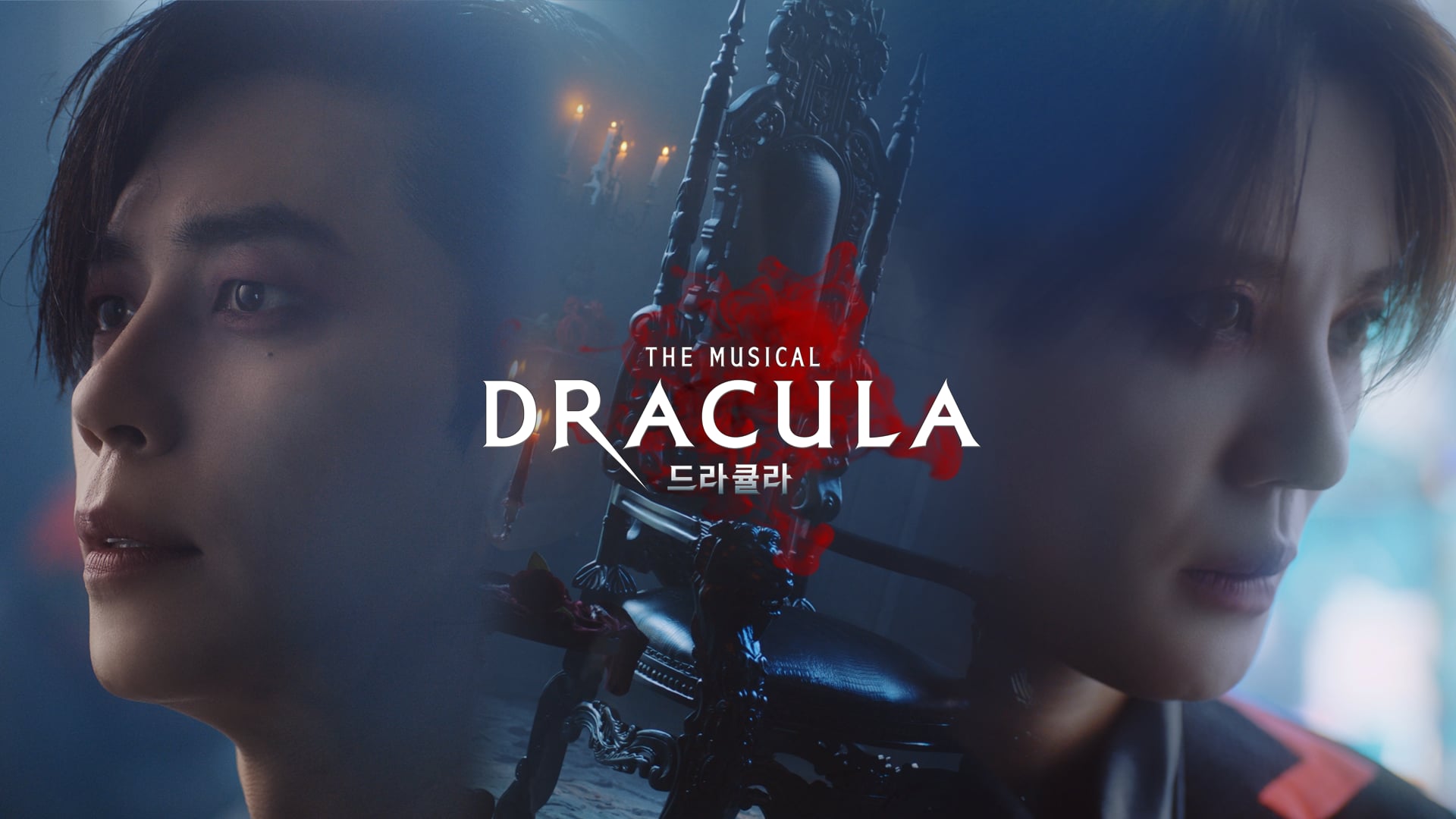 [ DRACULA ] Teaser
