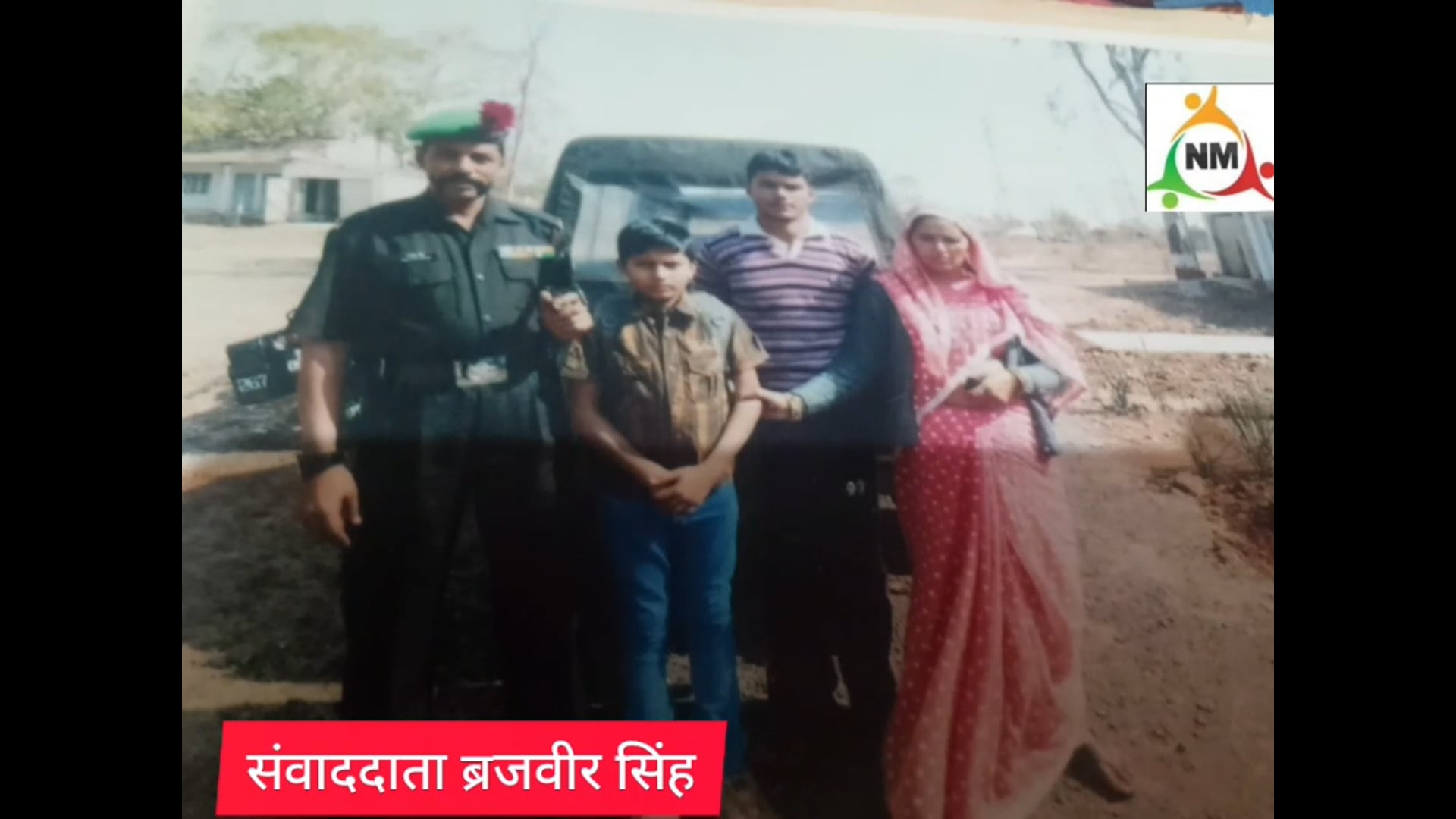 मथुरा में सूबेदार मेजर ब्रज वीर सिंहरिटायर्ड ने अपनी धर्म पत्नी की बरसी पर बेसहारो को भोजन मथुरा में कराया 