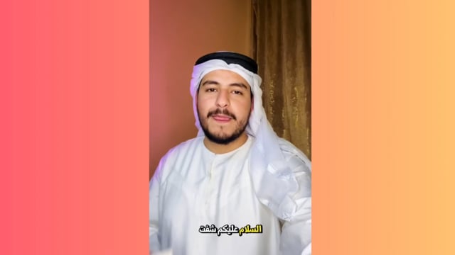 create saudi arabic ugc videos for tiktok, reels, to boost your brand