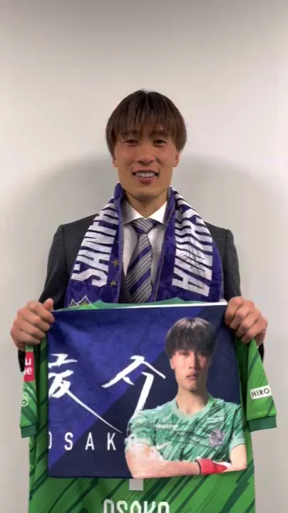数量限定予約販売】大迫敬介選手全力応援！グッズセット
