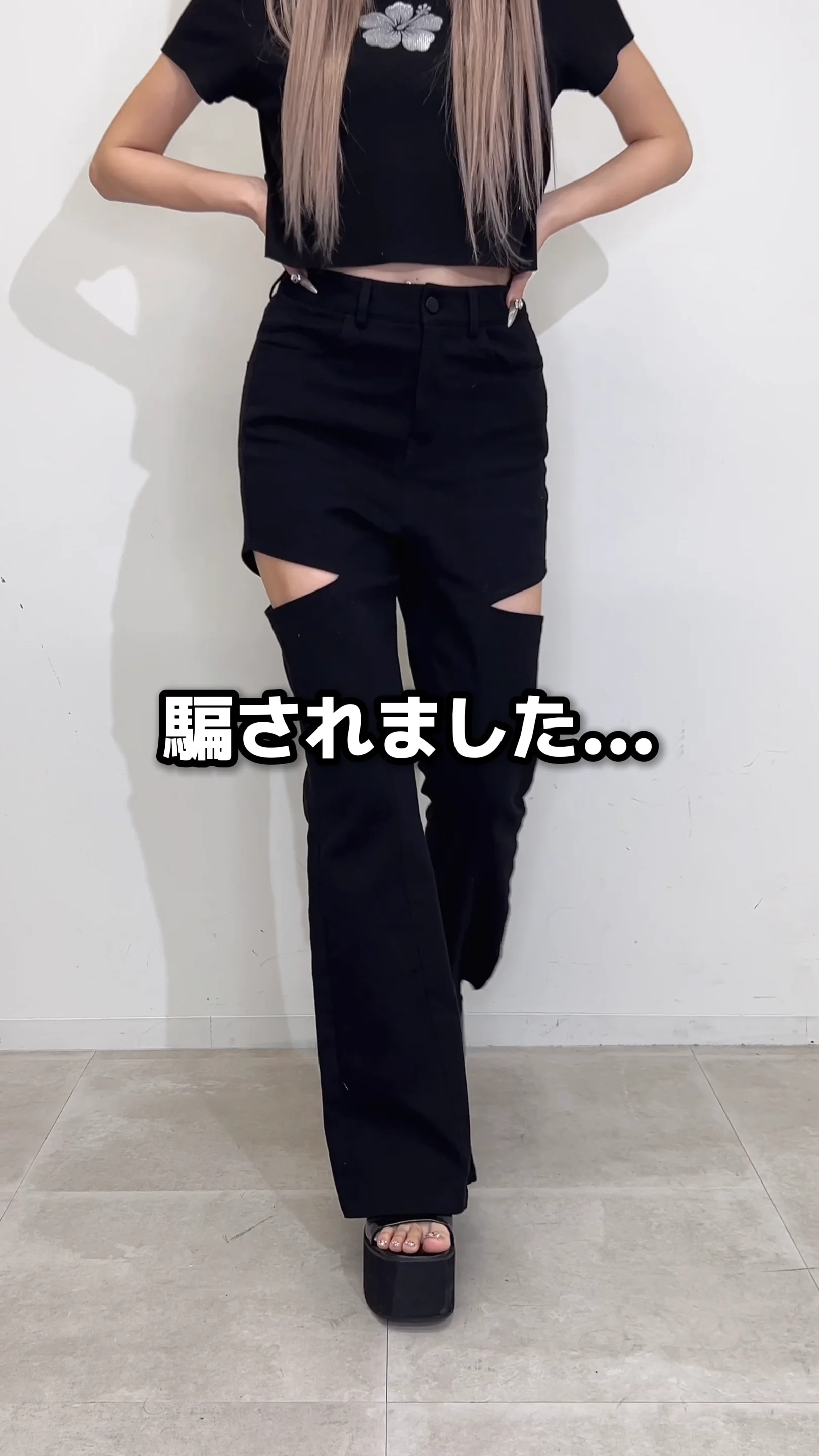 サイドカット美脚フレアパンツ | レディースギャルファッション通販