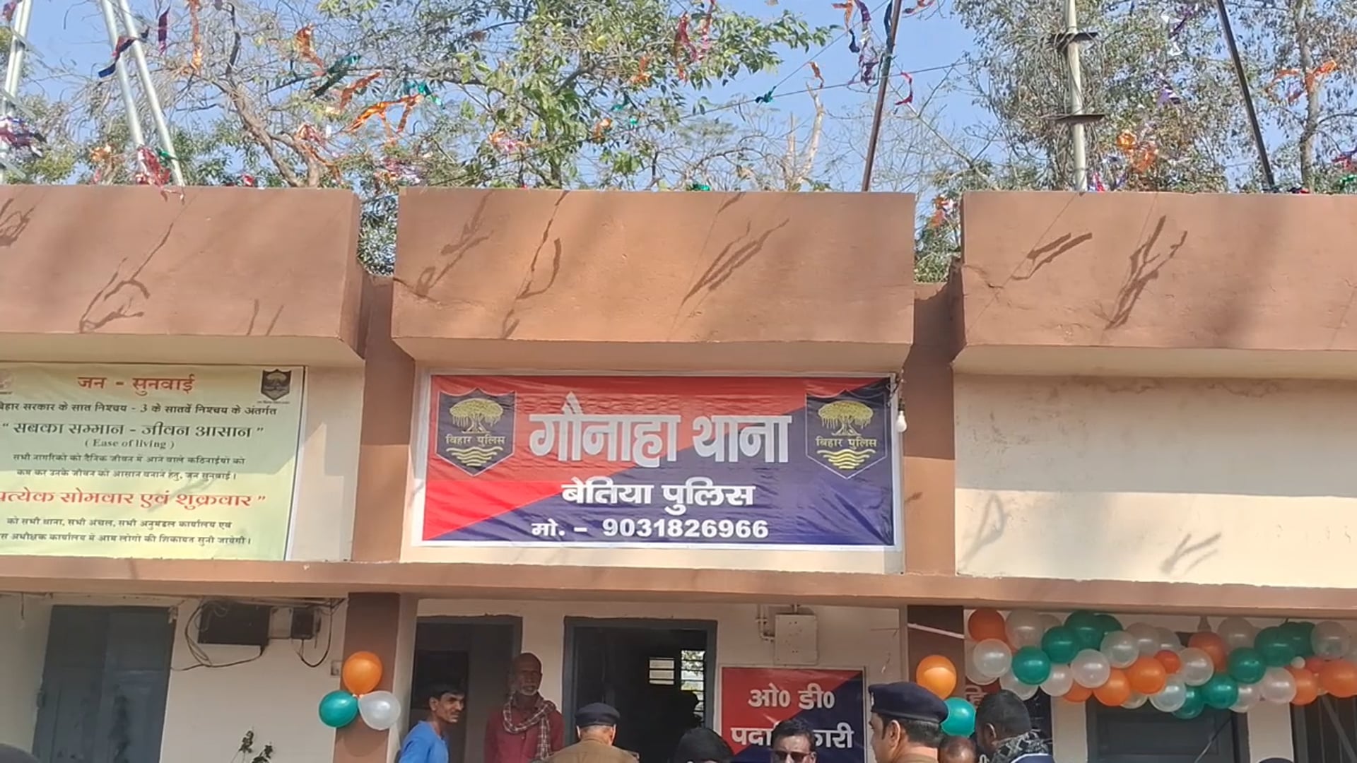 गौनाहा व मटियरिया थाना क्षेत्र मे लगातार की जा रही है पेड़ो की तस्करी,   तस्करो ने बताया की थाना मे थानेदारी दिया जाताहै 