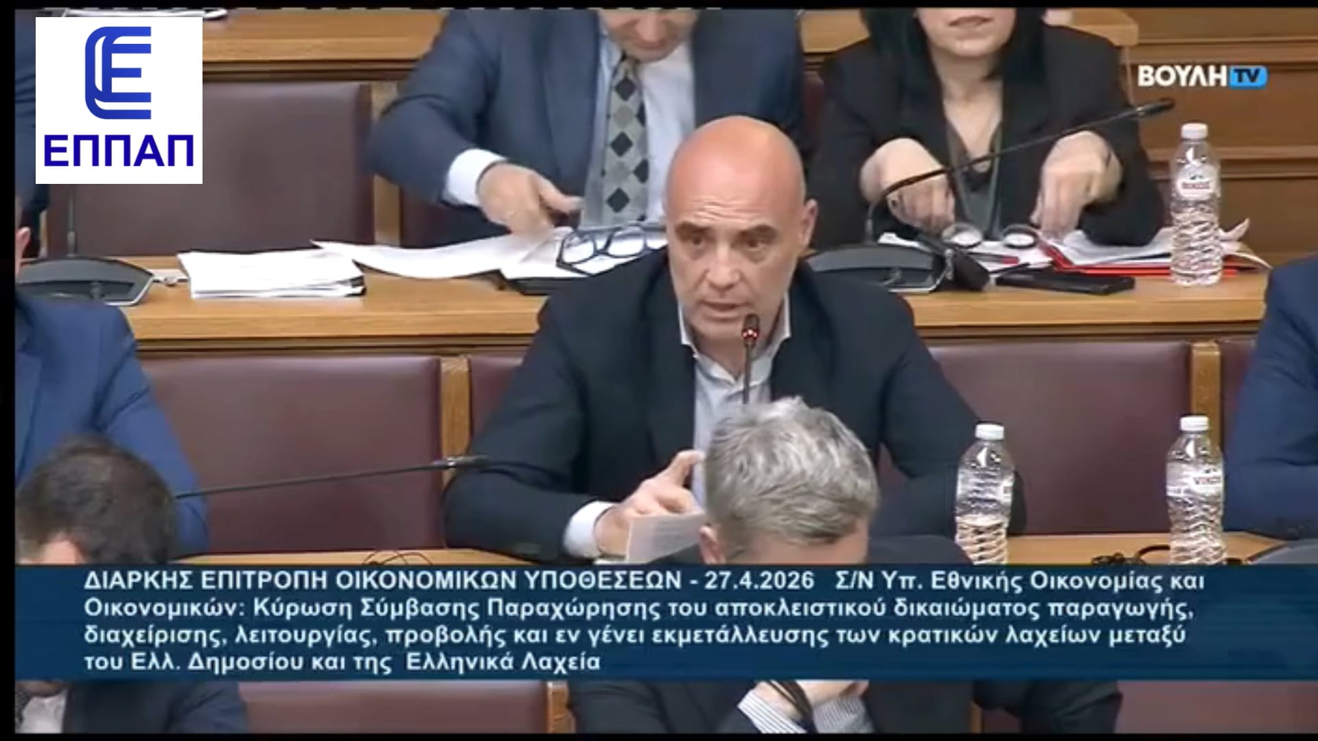 Σπύρος Δρακόπουλος ( πρόεδρος ΕΠΠΑΠ) στη Βουλή!