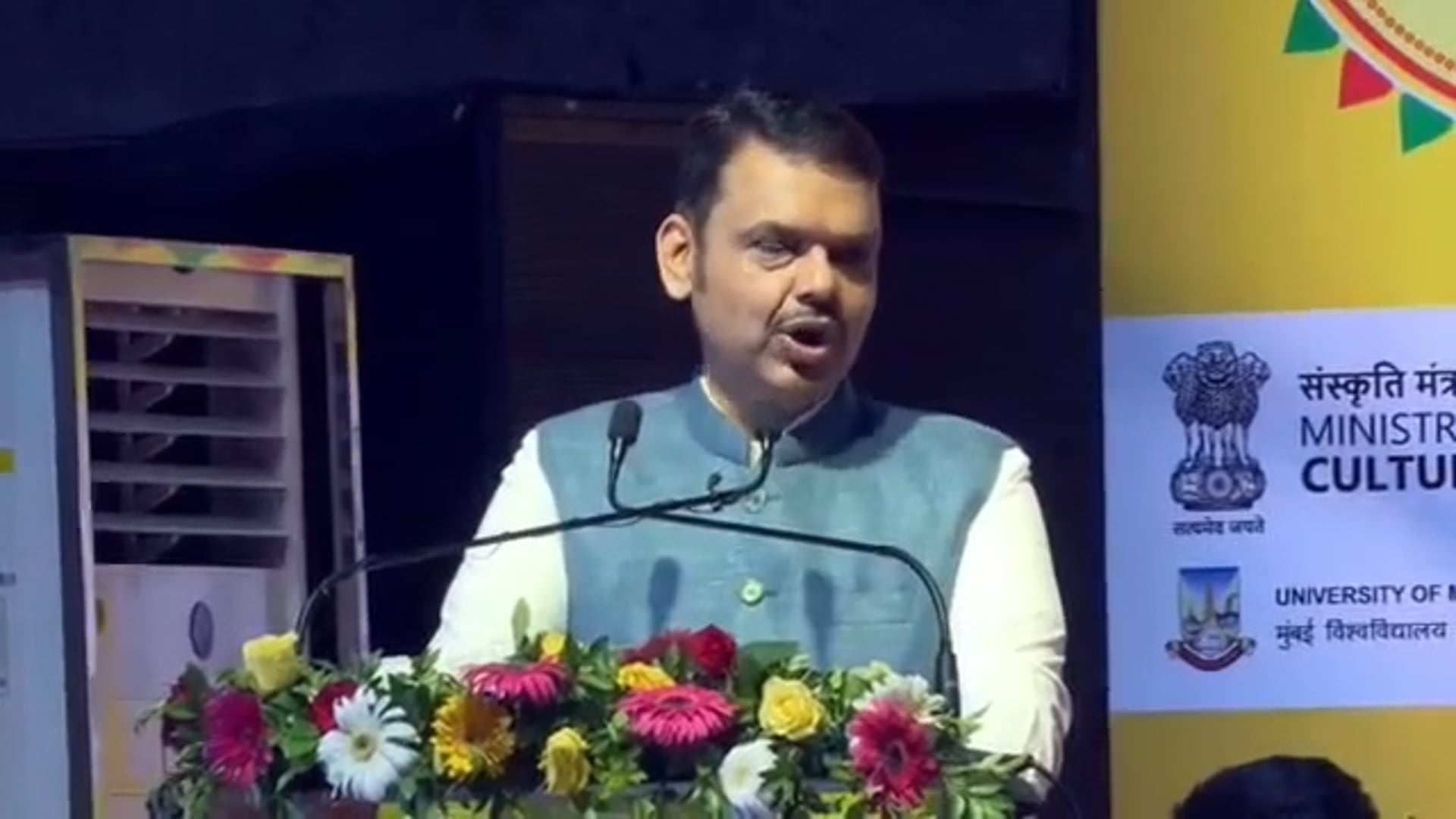 माननीय  मुख्यमंत्री देवेंद्र फडणवीस यांची 'पूर्वांचल महोत्सव माटी 9 मुंबई' कार्यक्रम येथे प्रमुख उपस्थिती आज 
