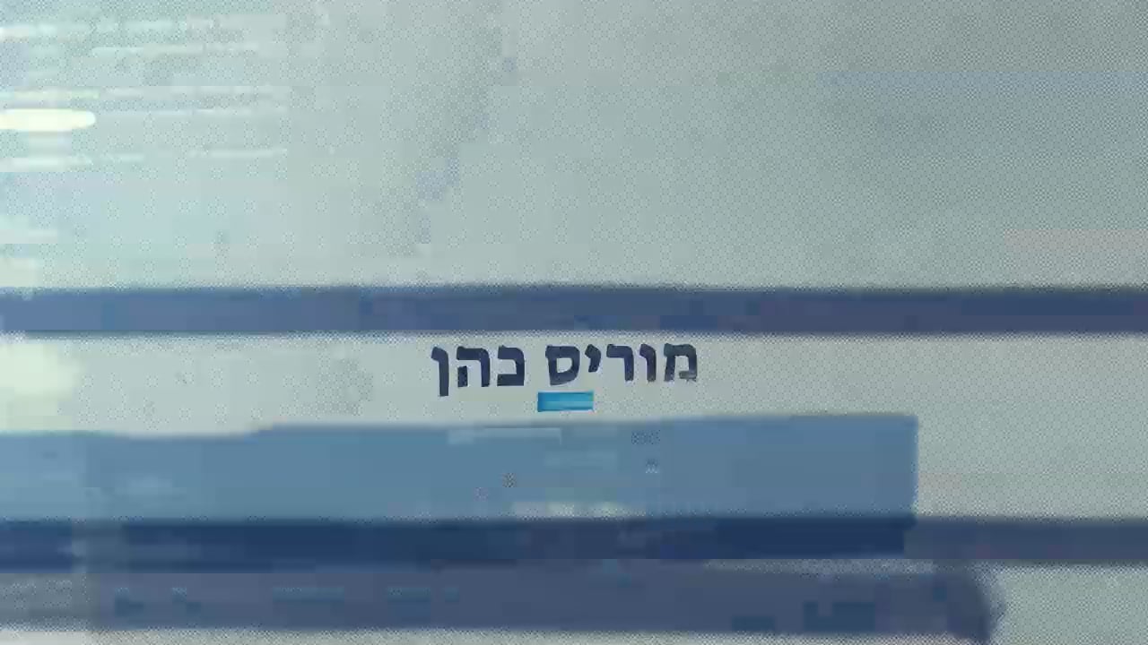 Tik Ne'edar